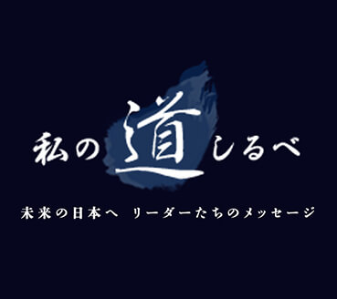 2023年4月、東京ビッグサイトにて開催の「お米未来展2023」に出展しました。