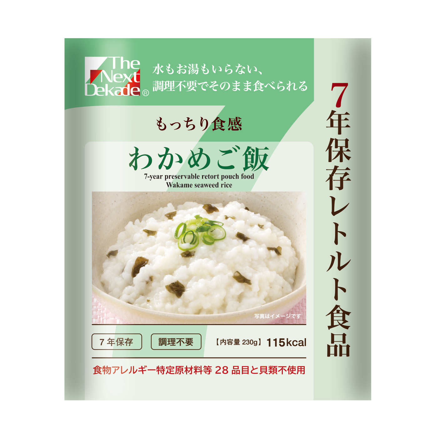 7-year Preservable Food - GREEN DESIGN AND CONSULTING