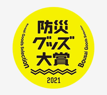 2023年4月、東京ビッグサイトにて開催の「お米未来展2023」に出展しました。