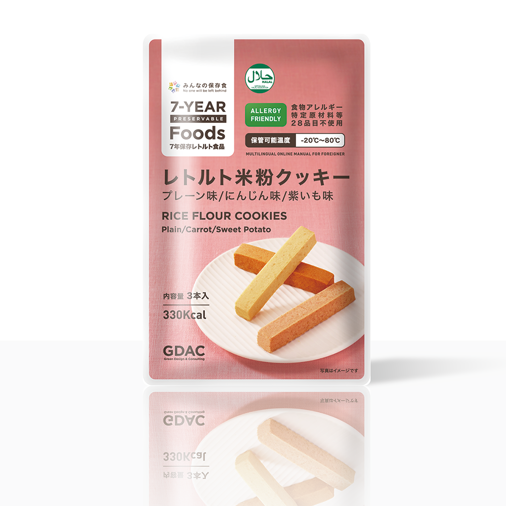 米粉クッキー2026.png