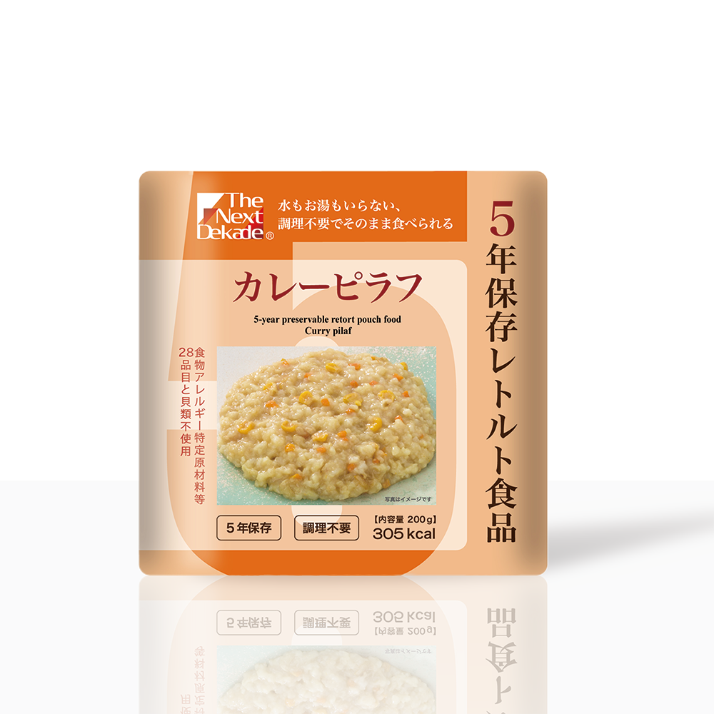 ７年保存レトルト食品カレーピラフ55食＋五目ごはん1食□まとめ売りセット□保存食 楽天市場】非常食 7年保存レトルト食品 カレーピラフ（スプーン