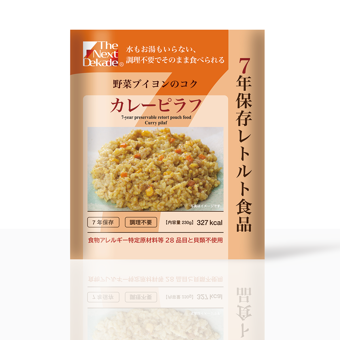 Amazon.co.jp: 非常食 7年保存アレルギー対応3日分セット The