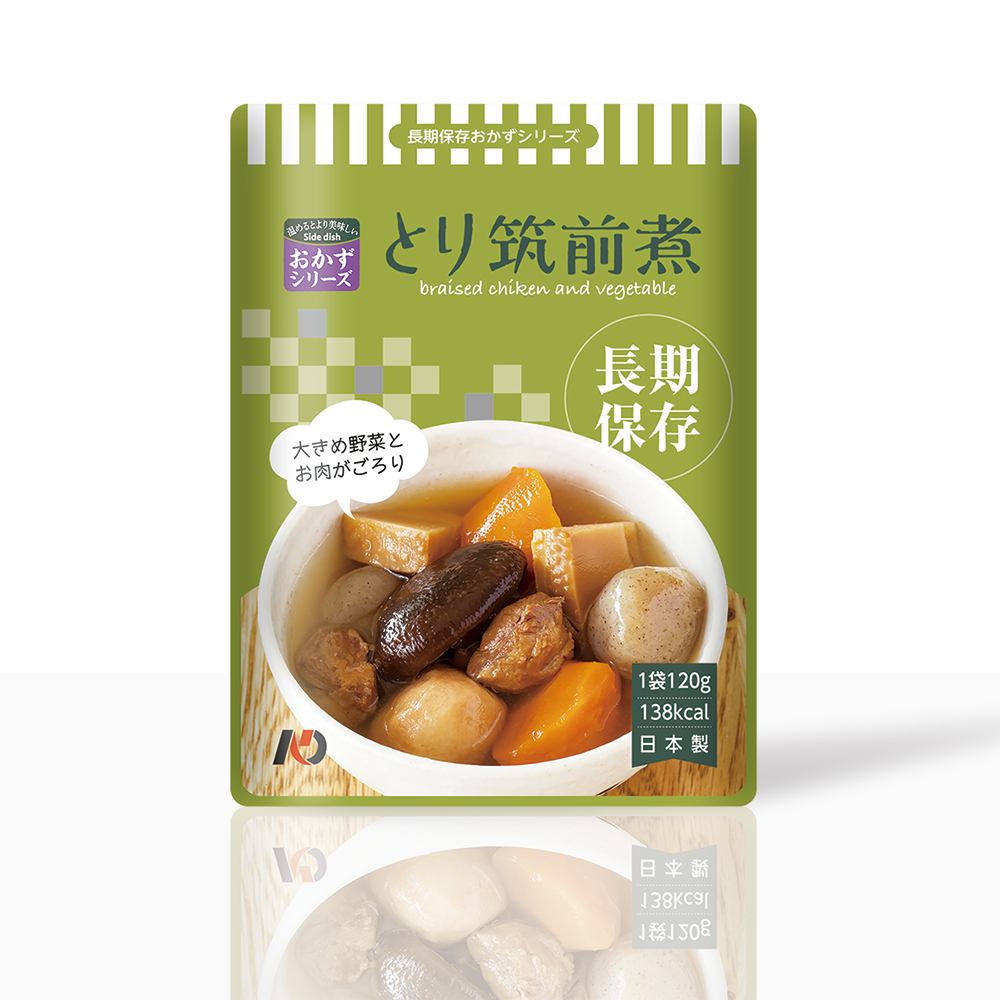 筑前煮.png