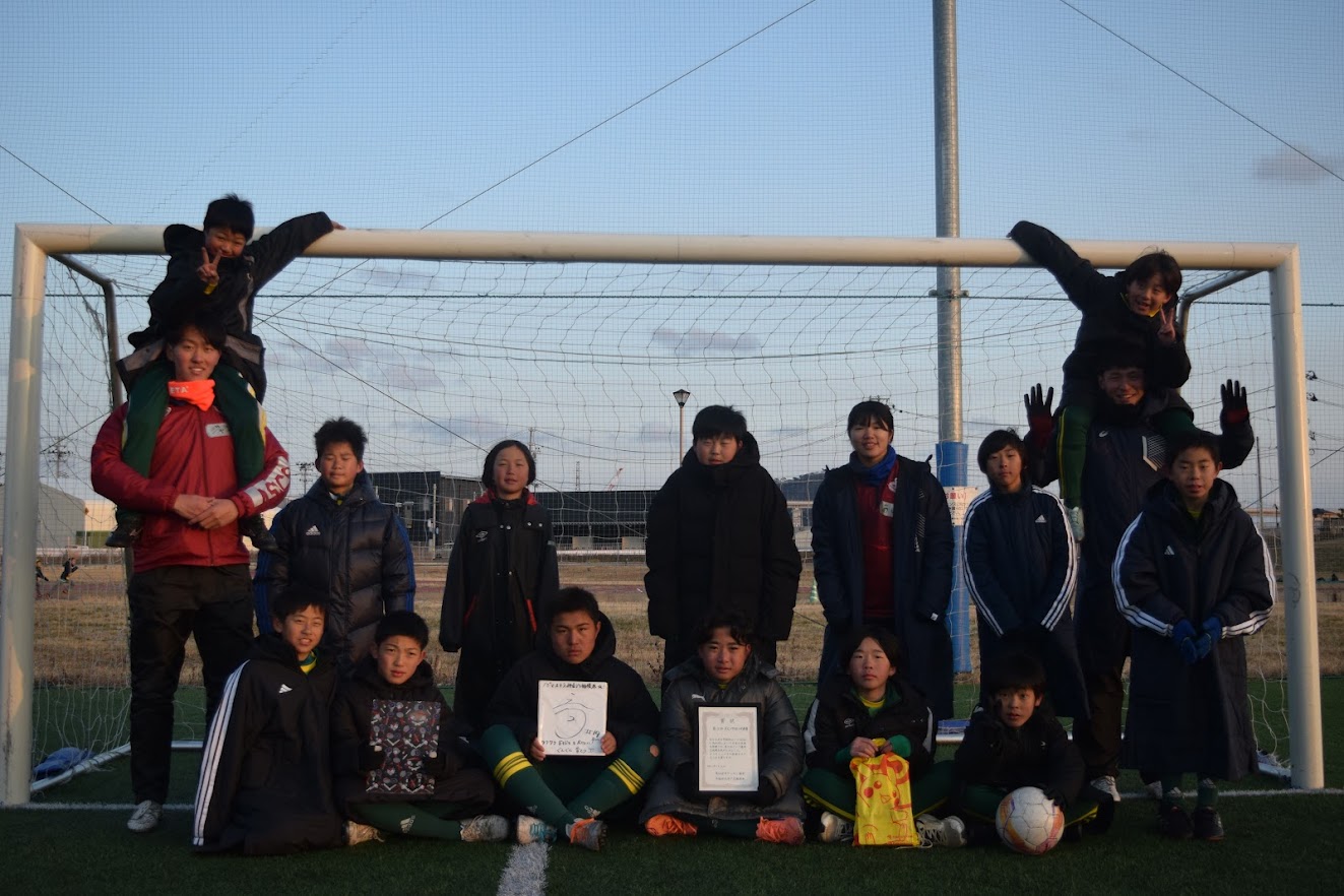 第3位 FCバリエンテ本吉