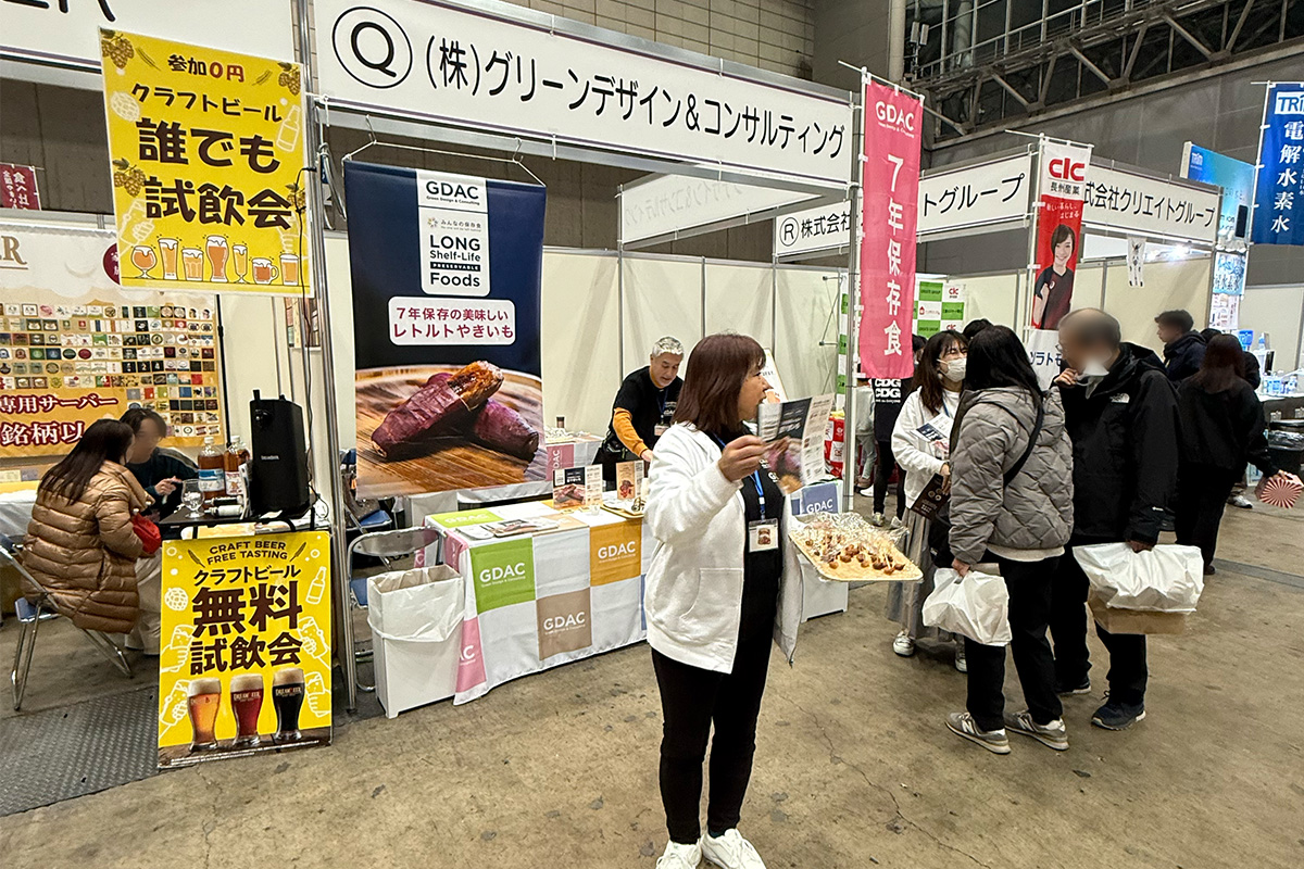 冬のさつまいも博2026 レトルト焼き芋試食
