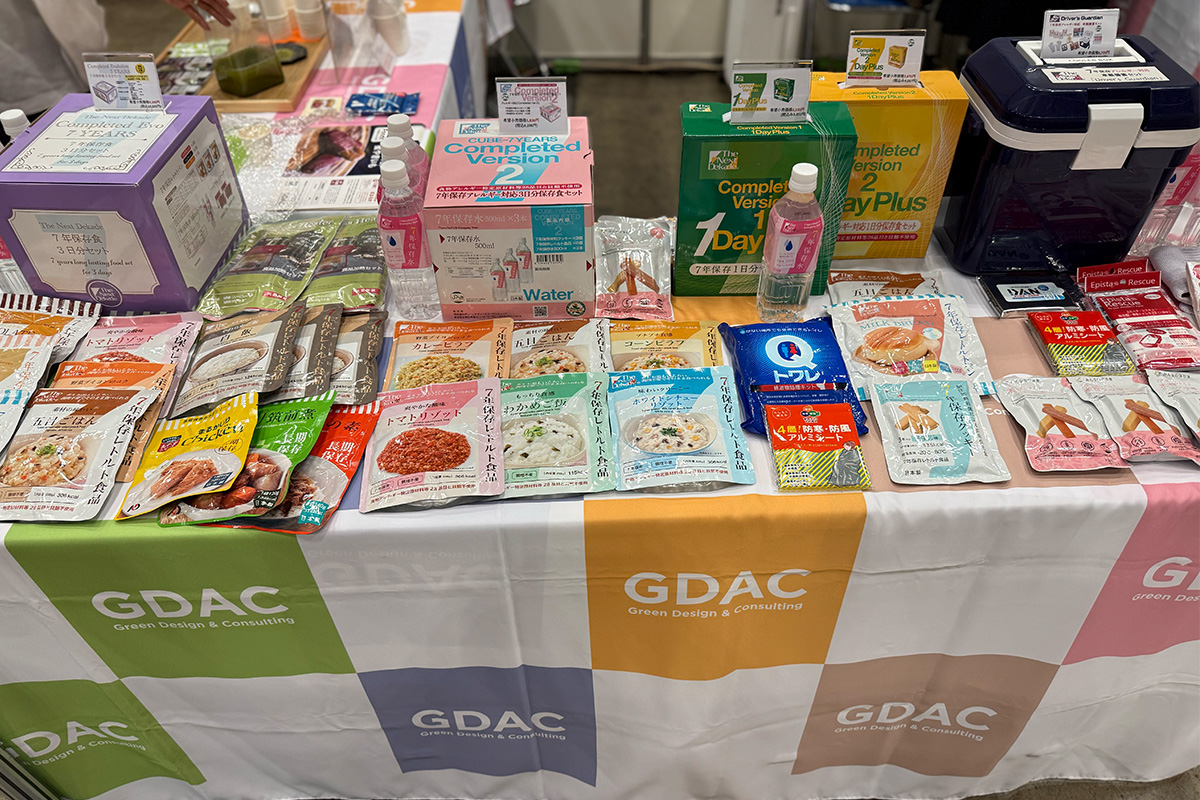 冬のさつまいも博2026 商品展示