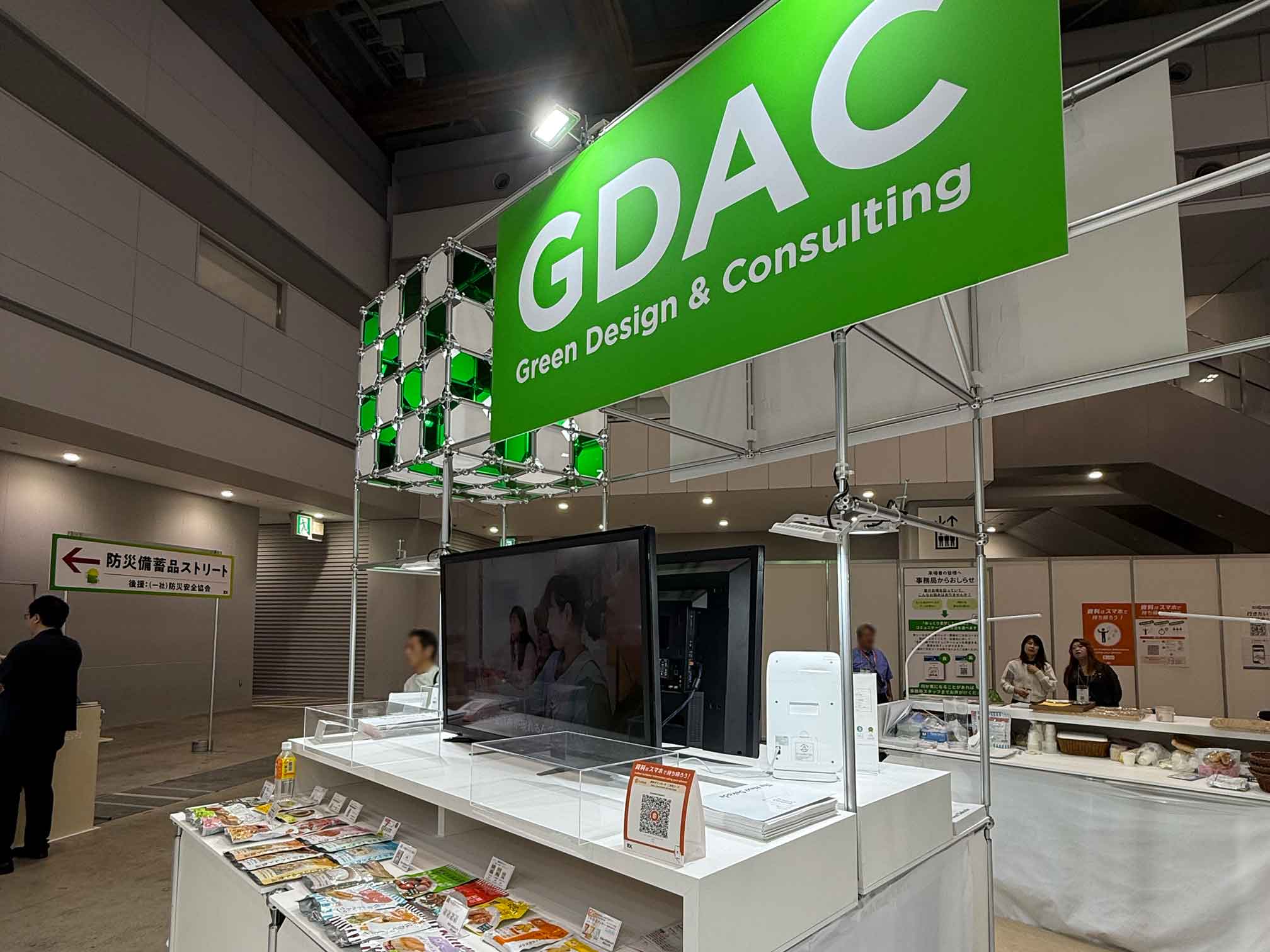 オフィス防災EXPO2026 会場の様子2