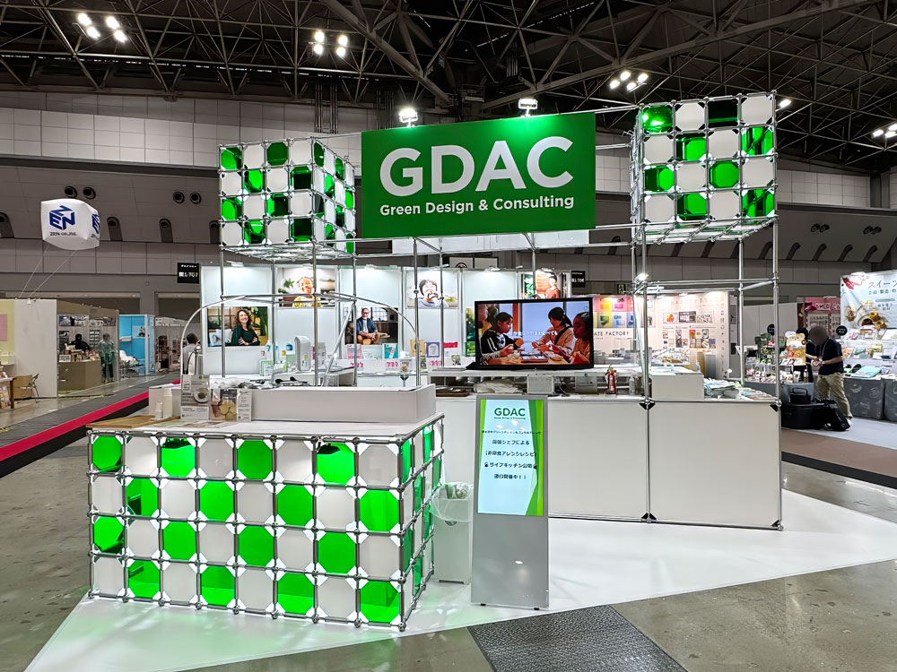 GDACブース