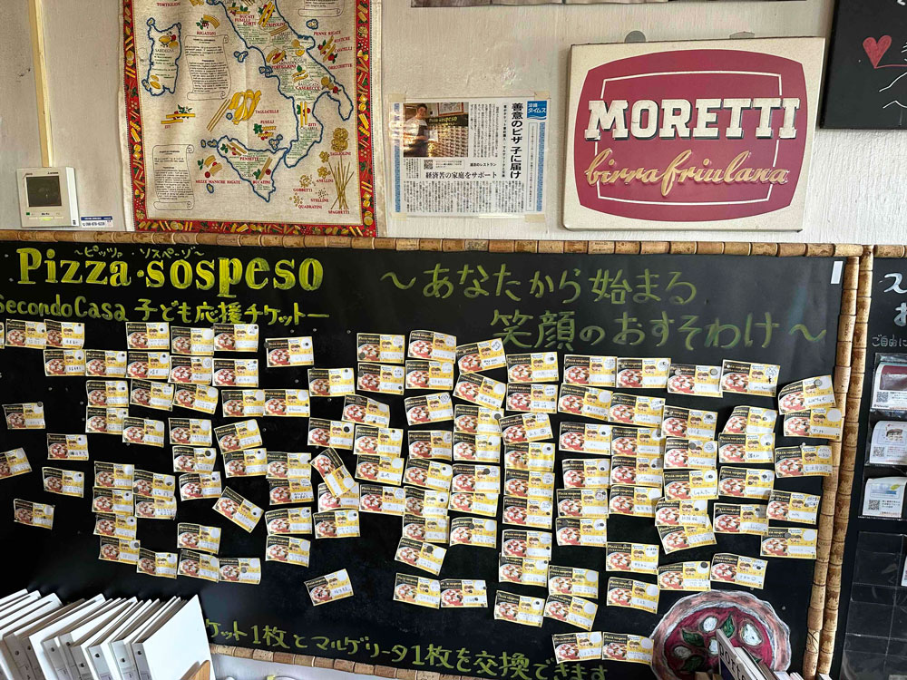Secondo Casa（セコンドカーサ）の子ども応援チケット
